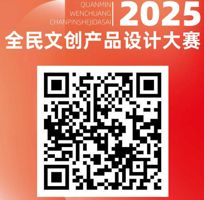比赛二维码.png