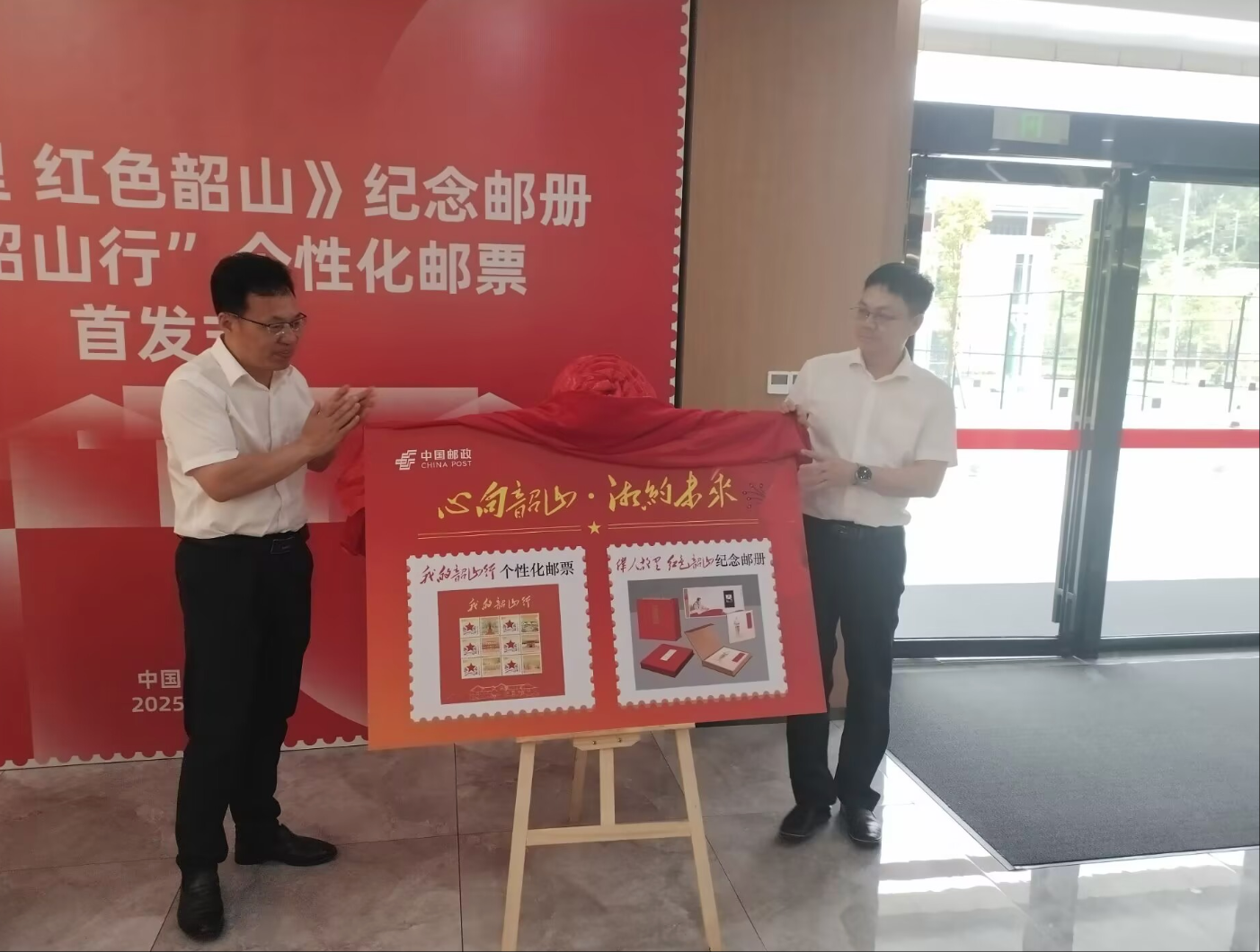 个性化邮票.png