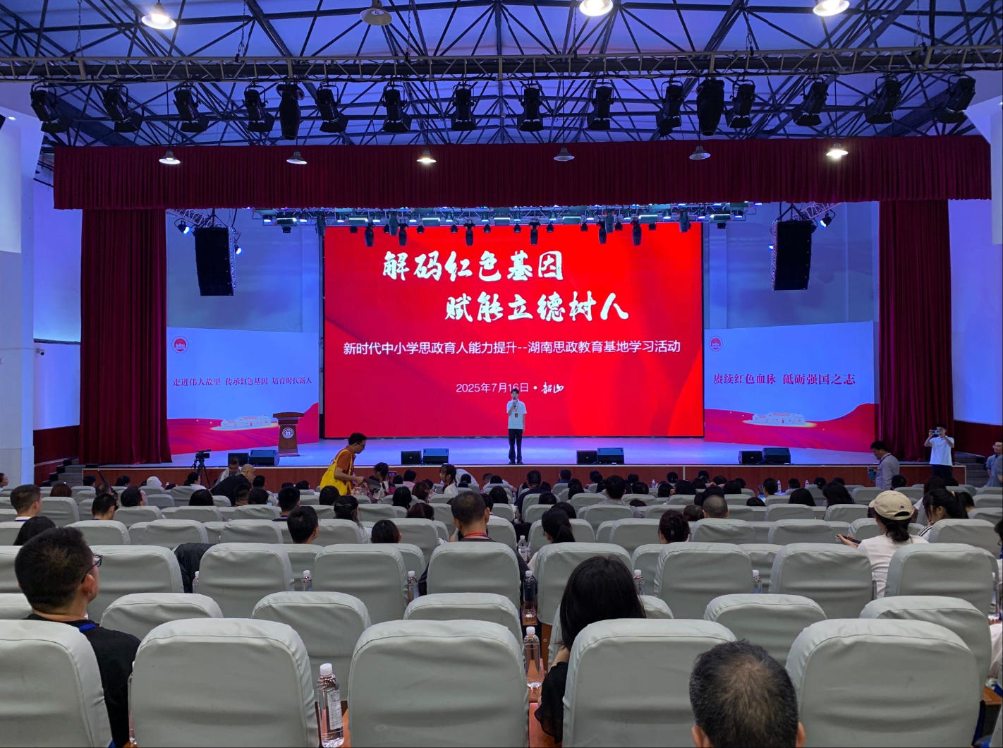 德育专家学习1.jpg