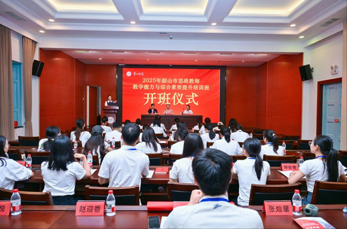 开班仪式.jpg