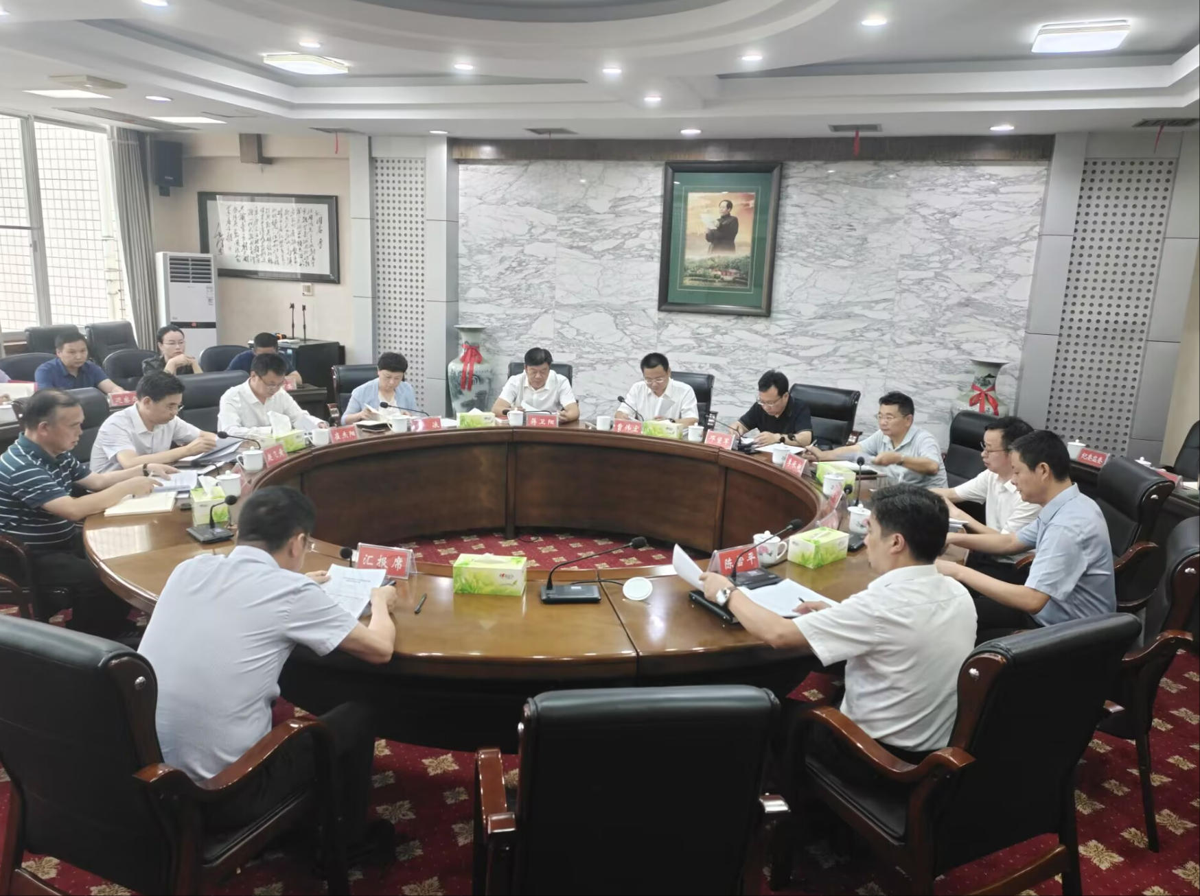集中会议整治.jpg