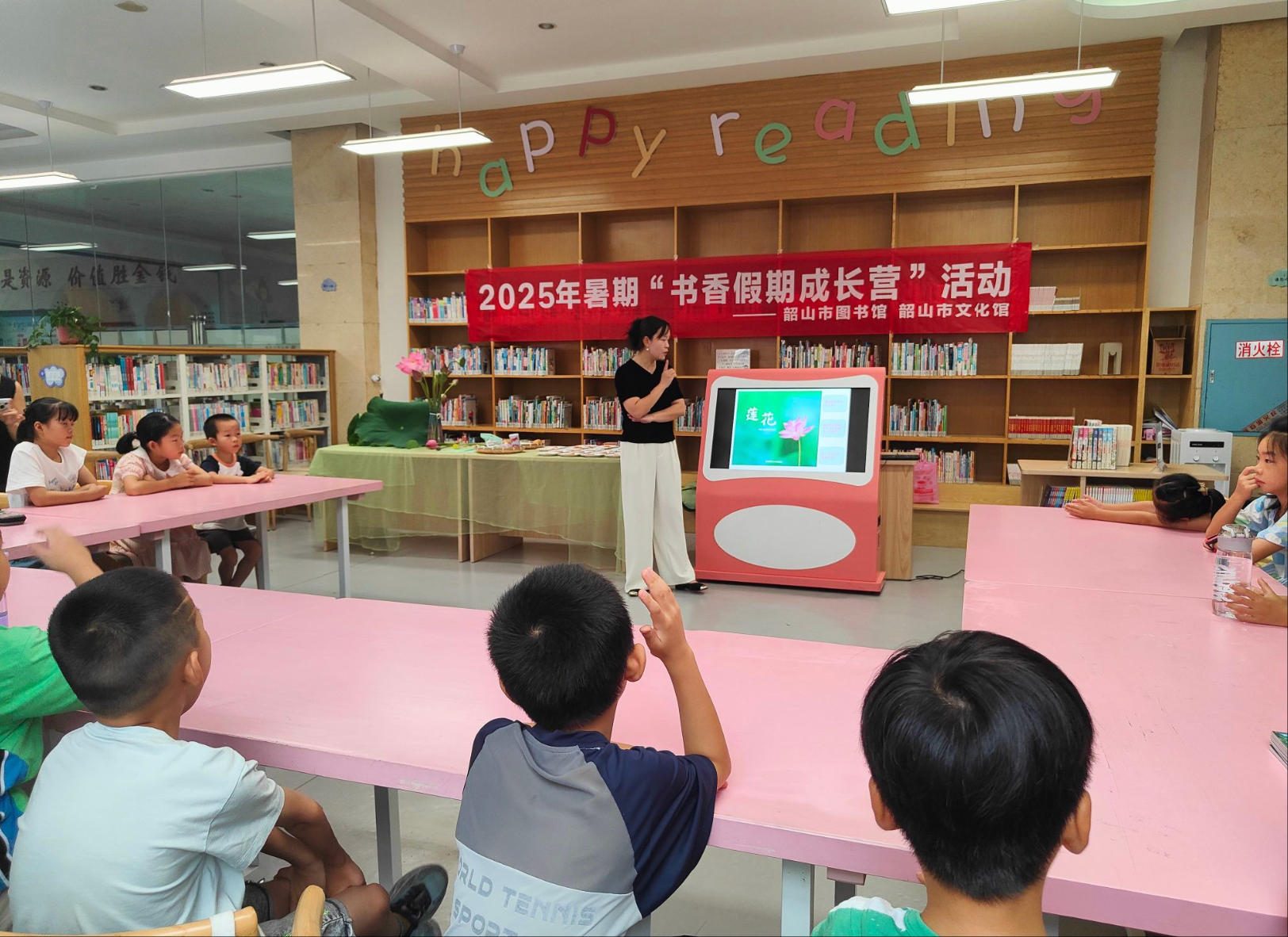 书香成长营.jpg