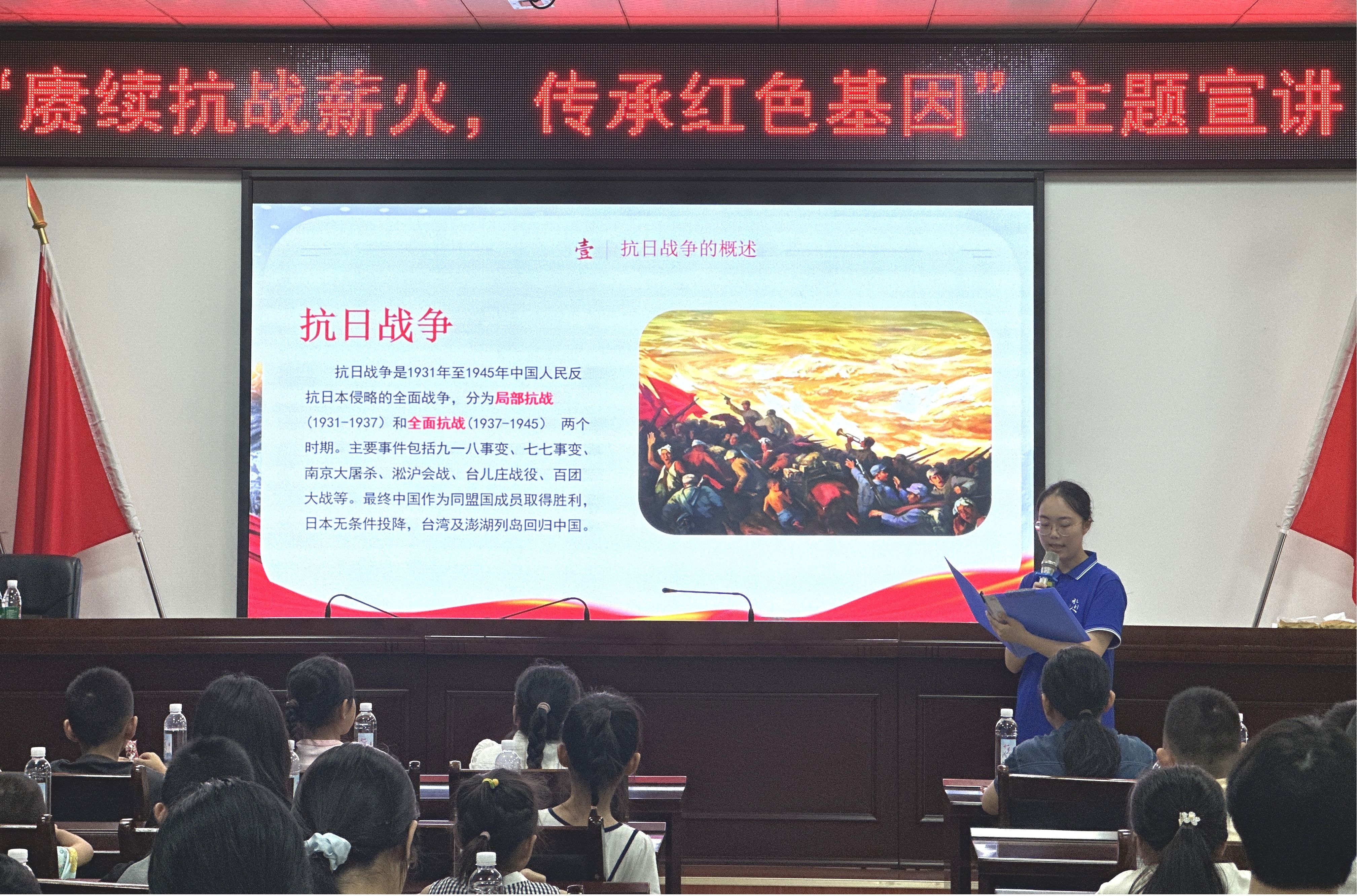 暑期实践团1.jpg
