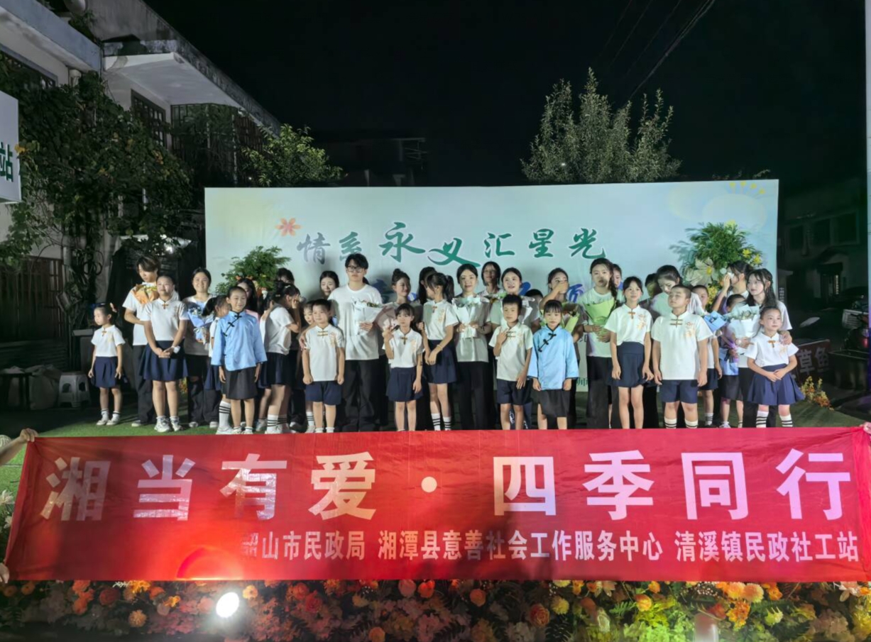 永义0.jpg