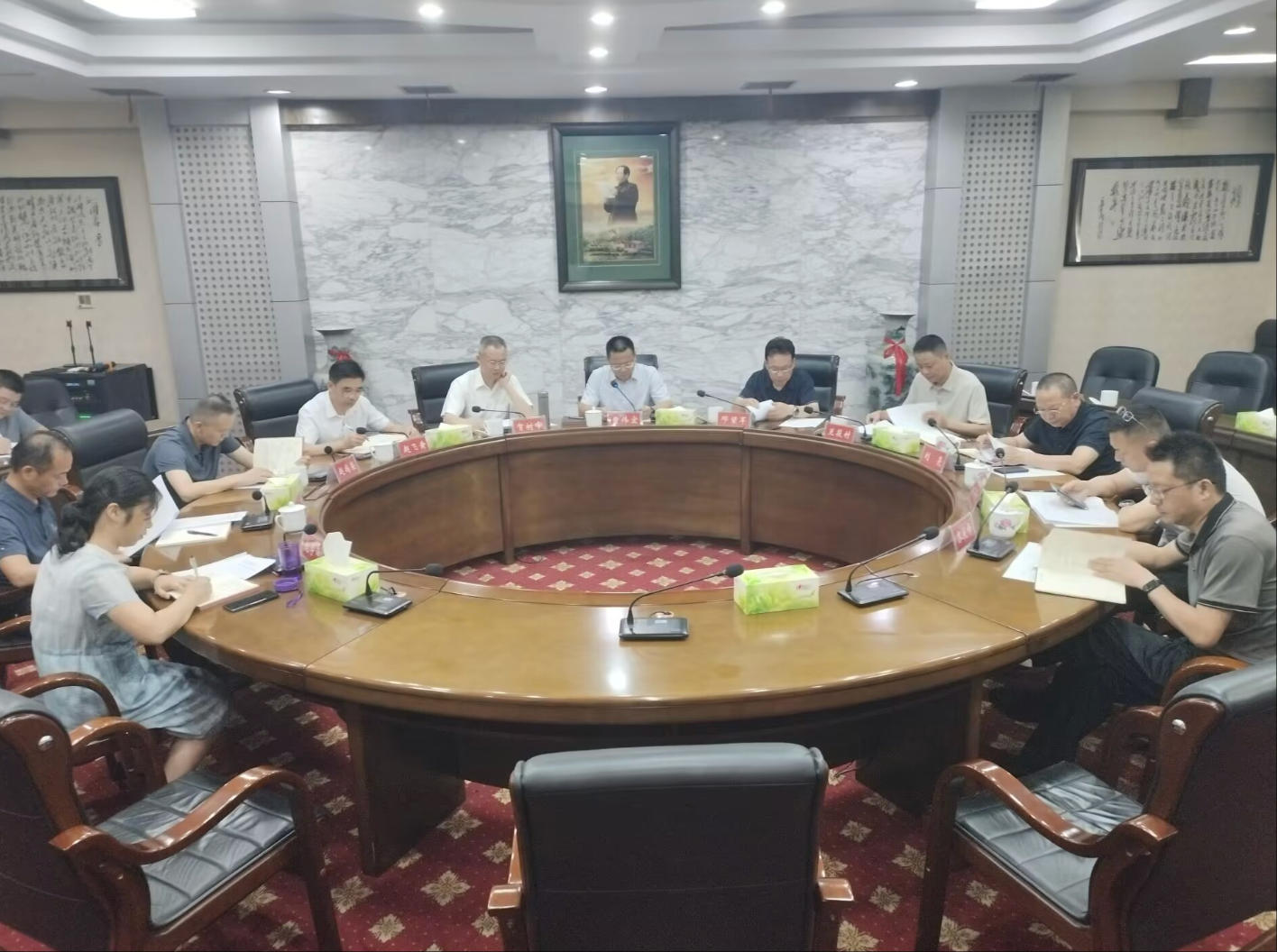 审计委员会7次会议.jpg