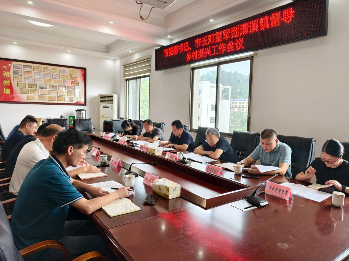 邓乡村振兴.jpg