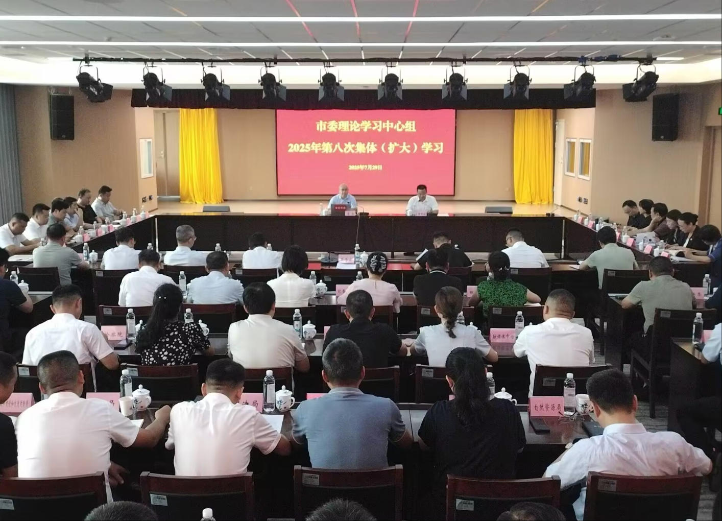理论组第八次学习.jpg