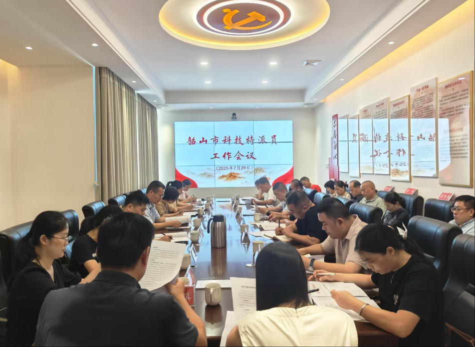 科技特派员.jpg