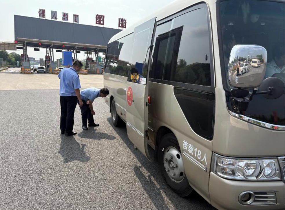 专项整治2.jpg