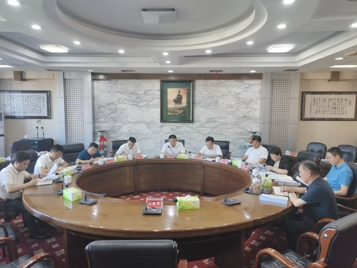 曹伟宏主持召开市委常委会2025年第十七次会议