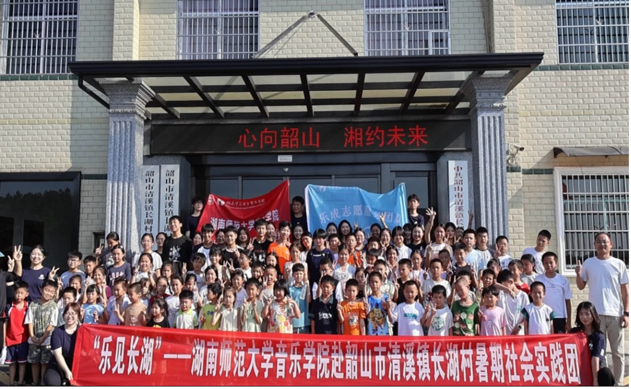 夏令营.png