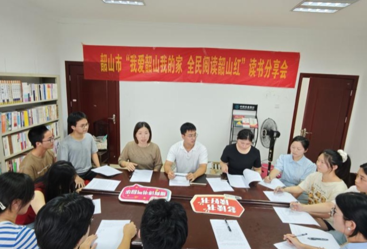 “我爱韶山我的家 全民阅读韶山红”第14场线下读书活动开展