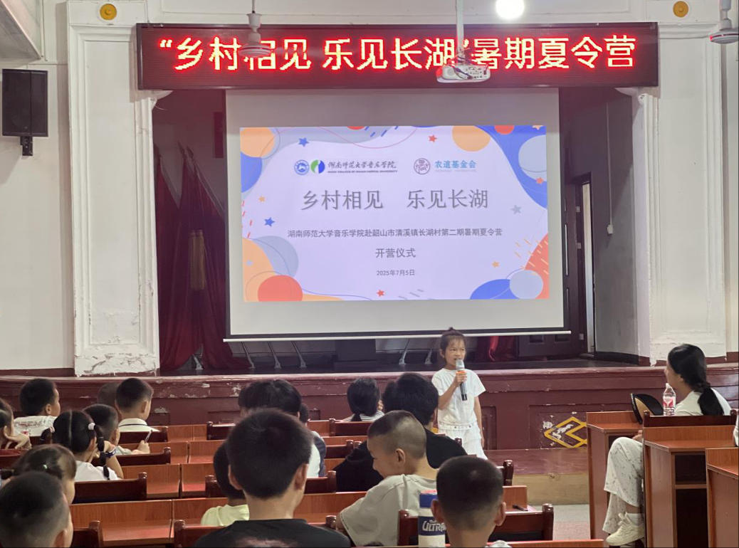 长湖夏令营1.jpg