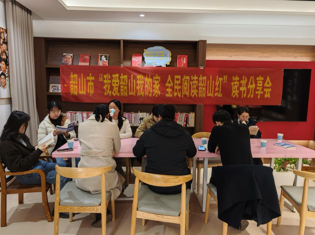 全民阅读韶山红.png 全民阅读韶山红.png