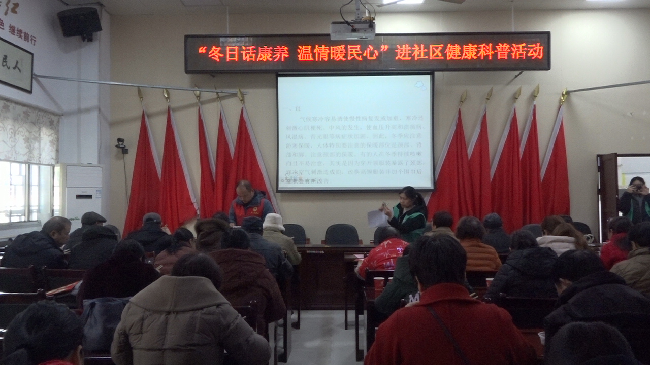 健康科普活动.jpg 健康科普活动.jpg