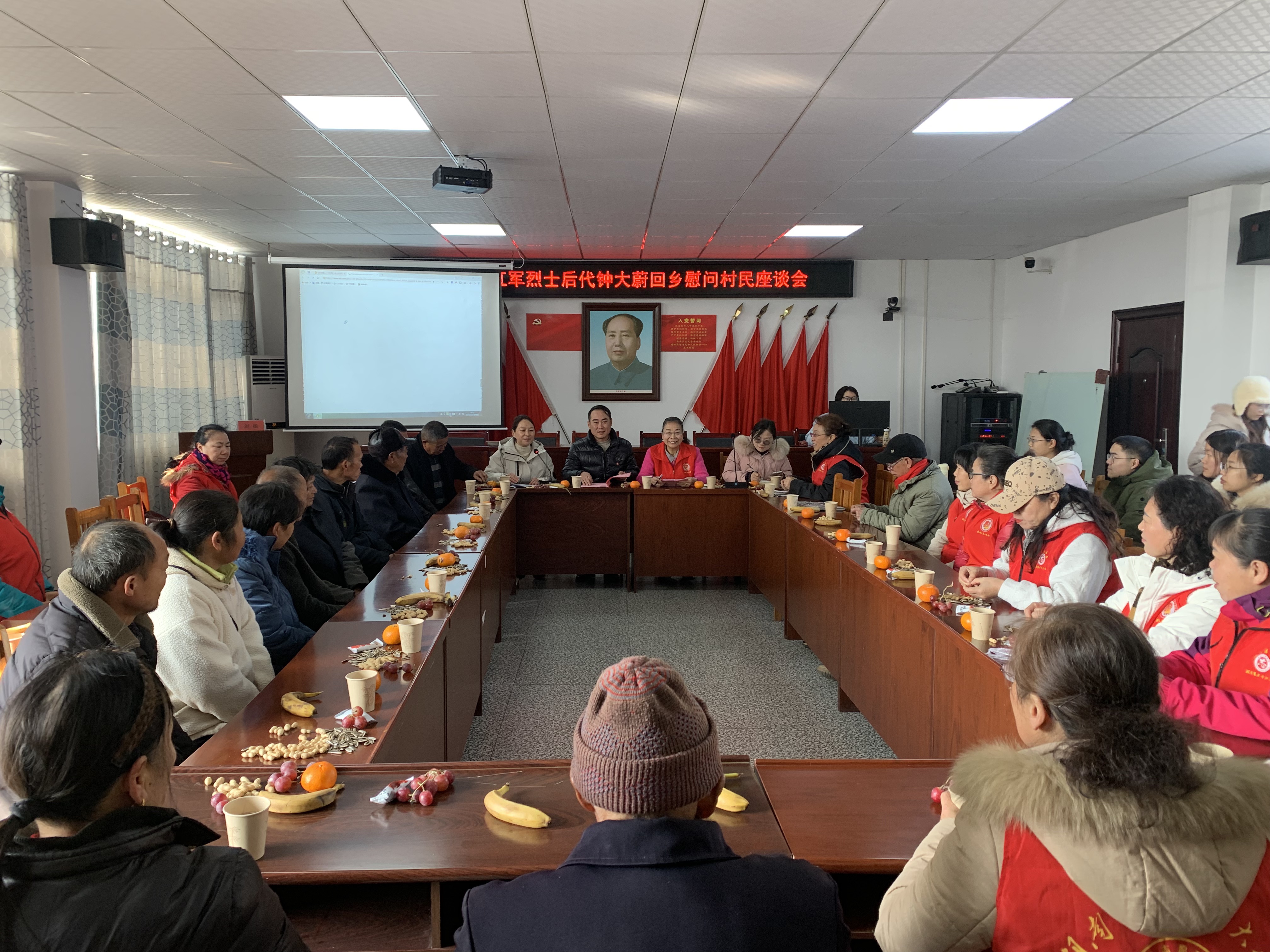 回乡村民座谈会.jpg 回乡村民座谈会.jpg