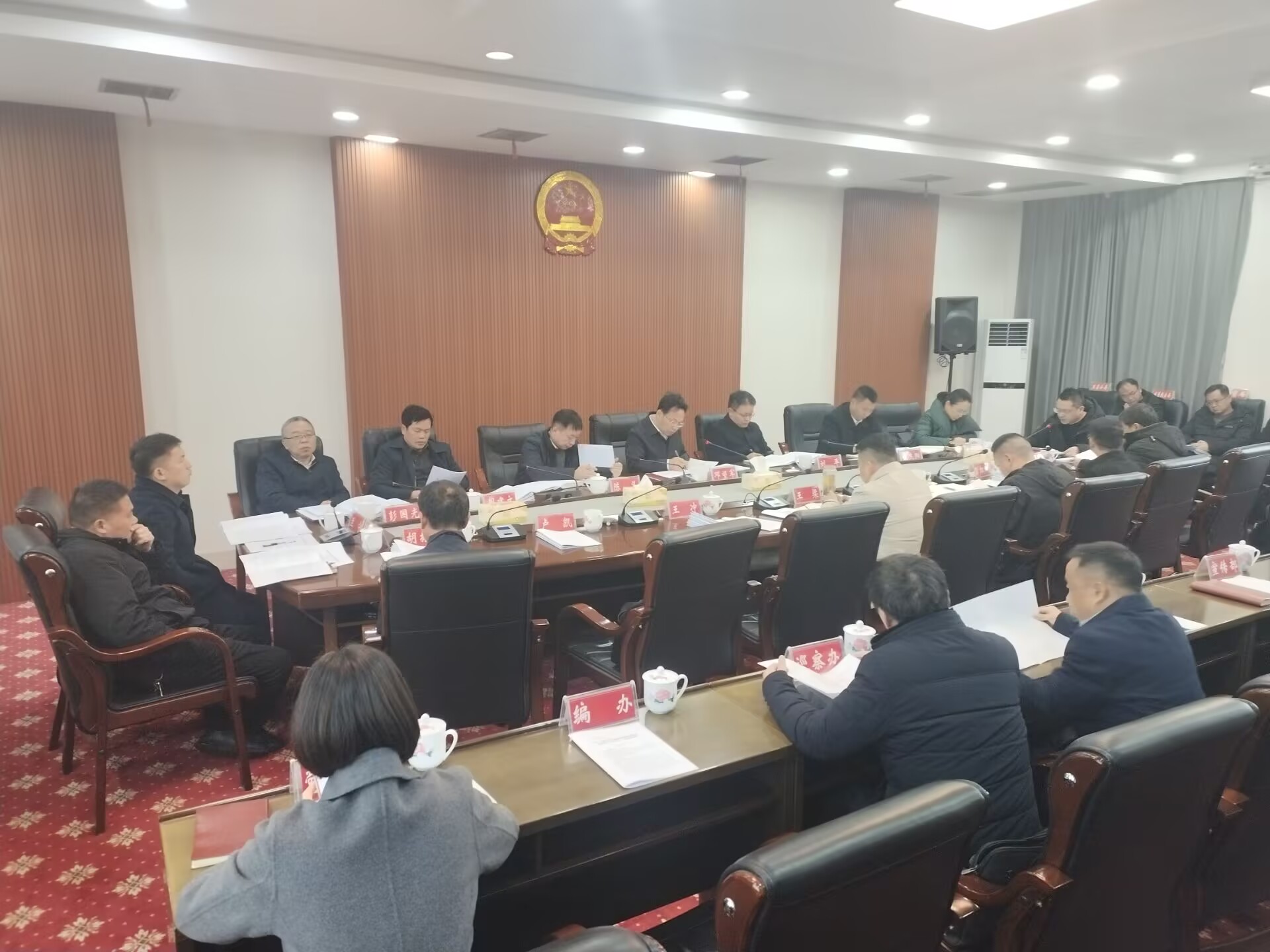 74次政府常务会.jpg 74次政府常务会.jpg