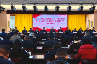 韶山市召开工作务虚会 聚焦打造“我的韶山行”经典红色名片与“两个融合”时代标杆 谋划高质量发展新路径