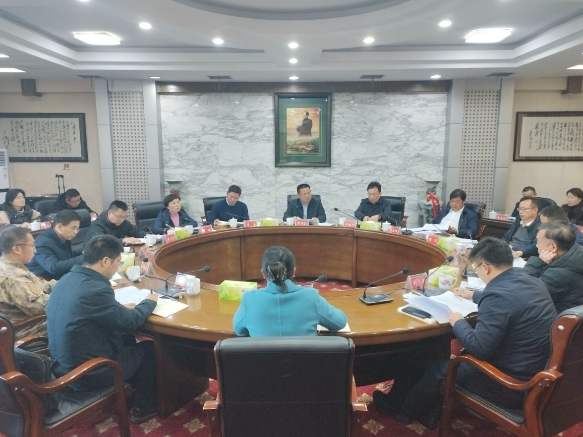 曹伟宏主持召开市委常委会2026年第一次会议