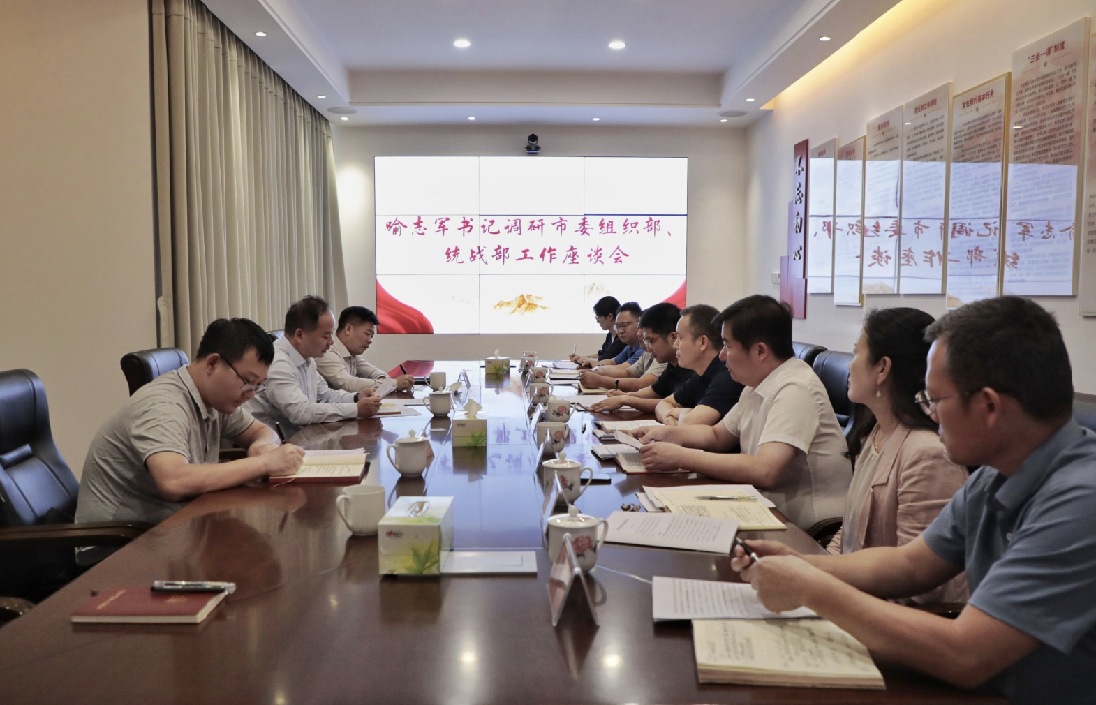 书记调研.png 书记调研.png