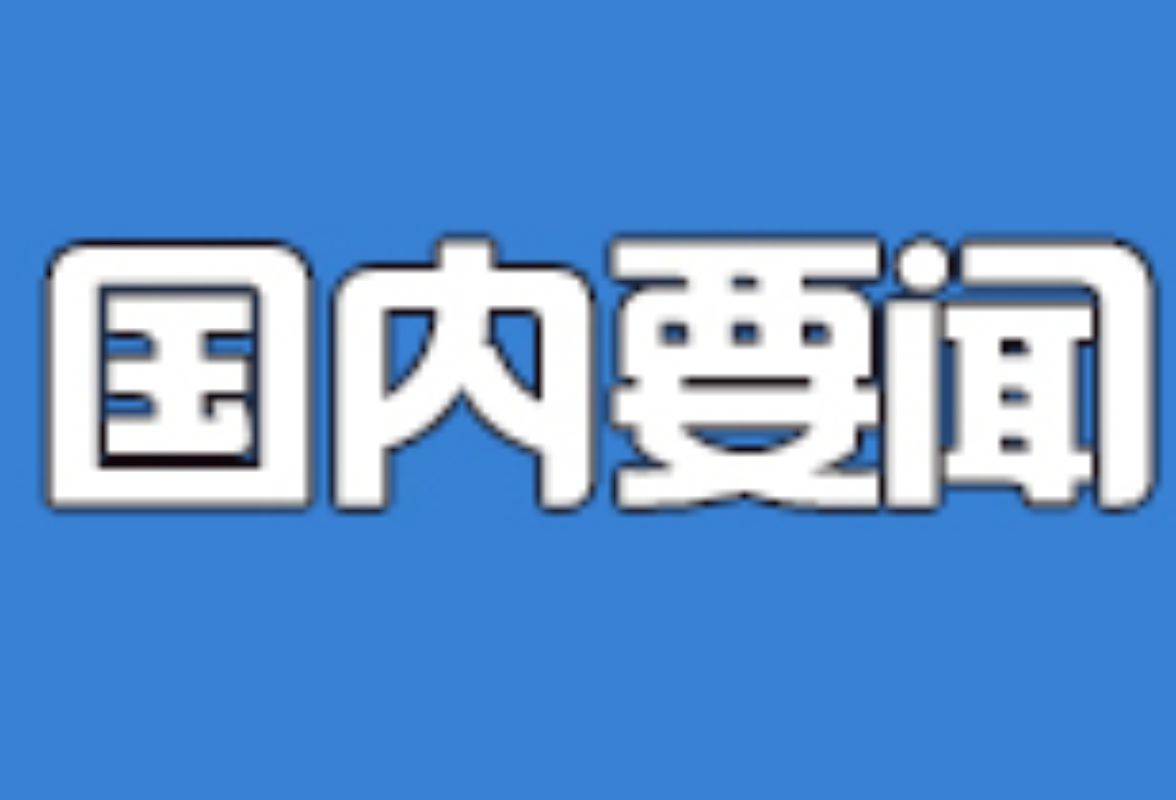 1.5亿元大红包！湘潭获批全国有奖发票试点城市