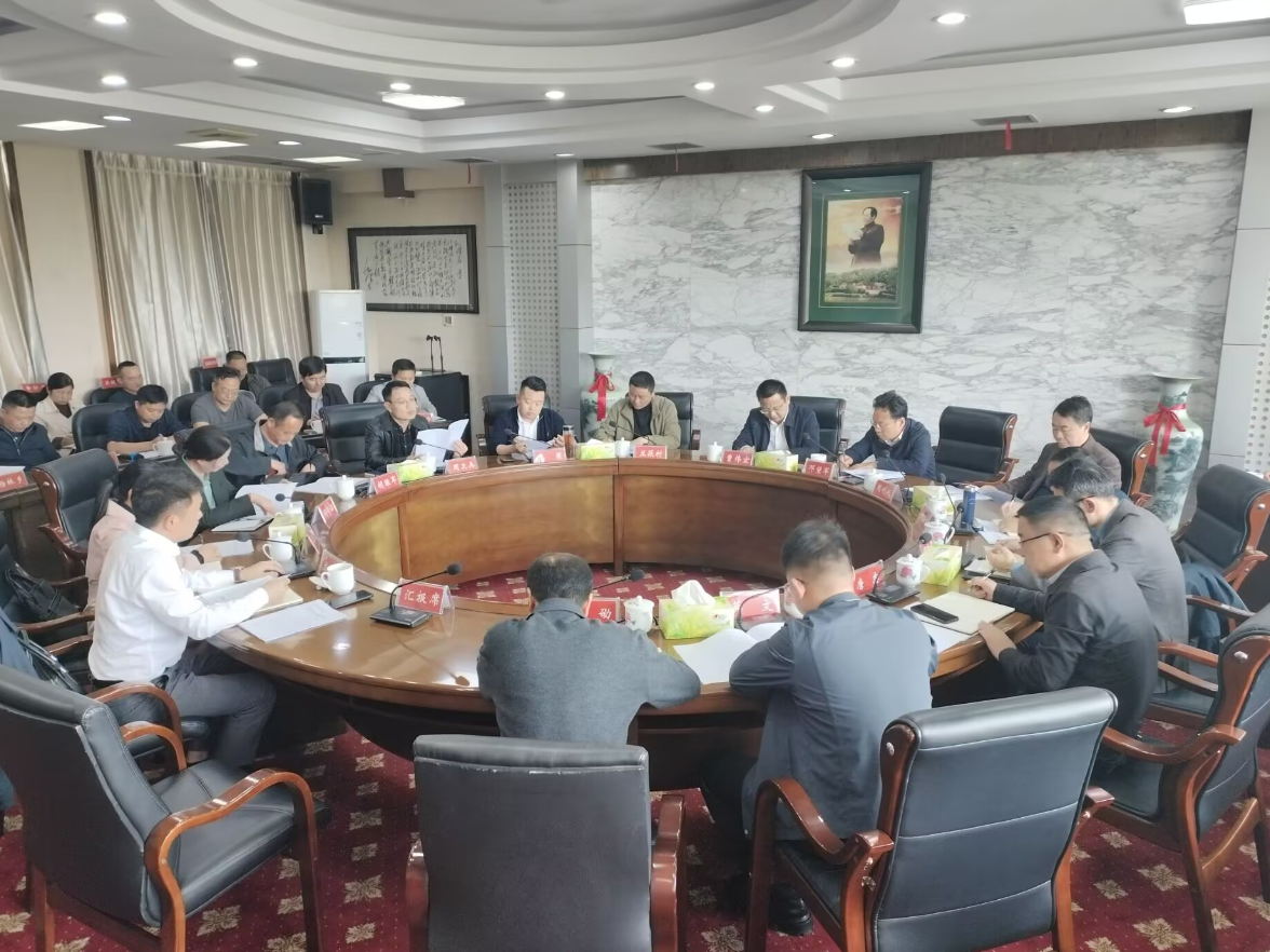 市委全面依法治市工作会议召开