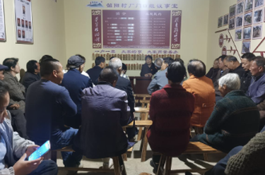 韶山乡韶阳村：“三治融合+133模式”破局基层治理