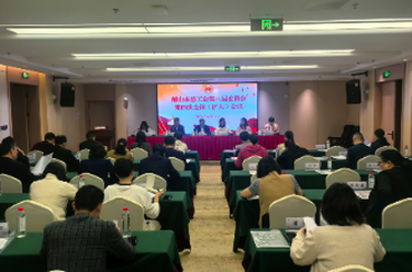 韶山市总工会第八届委员会第四次全体（扩大）会议召开