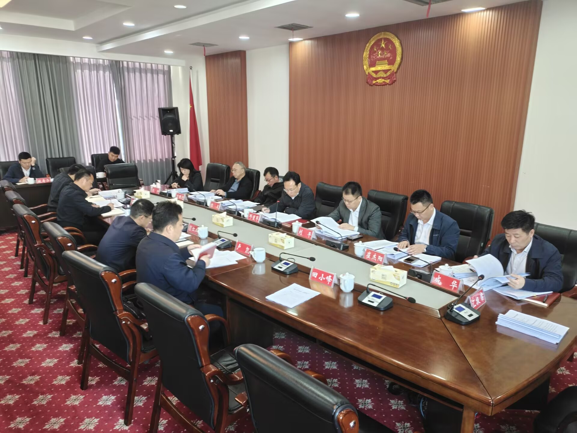 七十七次政府常务会.jpg