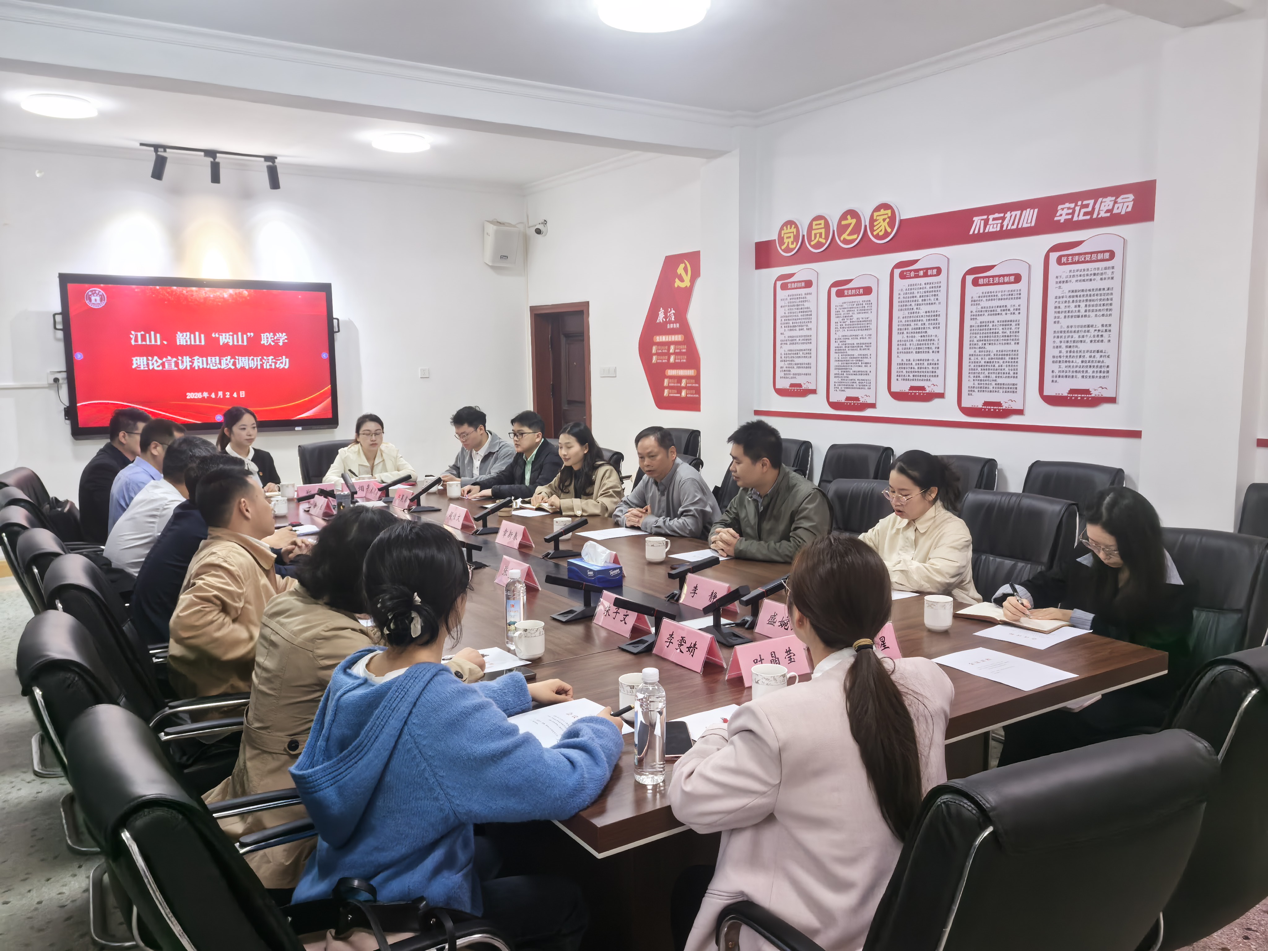 宣讲交流3.jpg