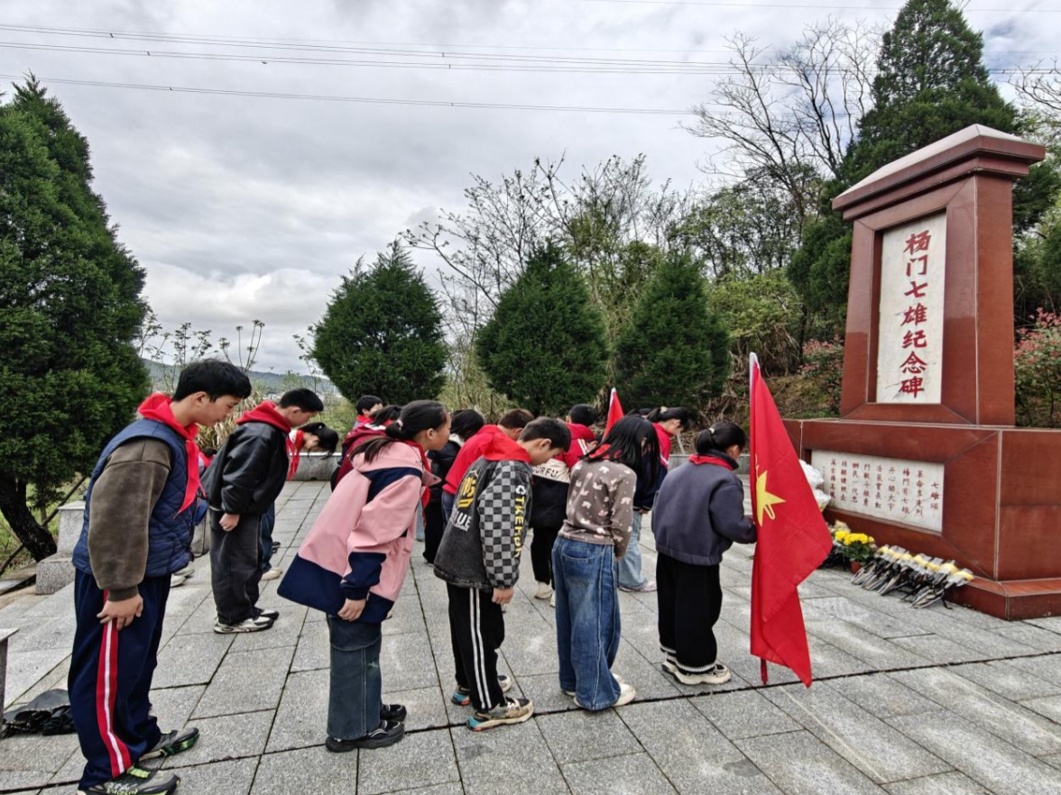 韶山乡城前学校开展清明祭扫杨门七雄纪念碑活动