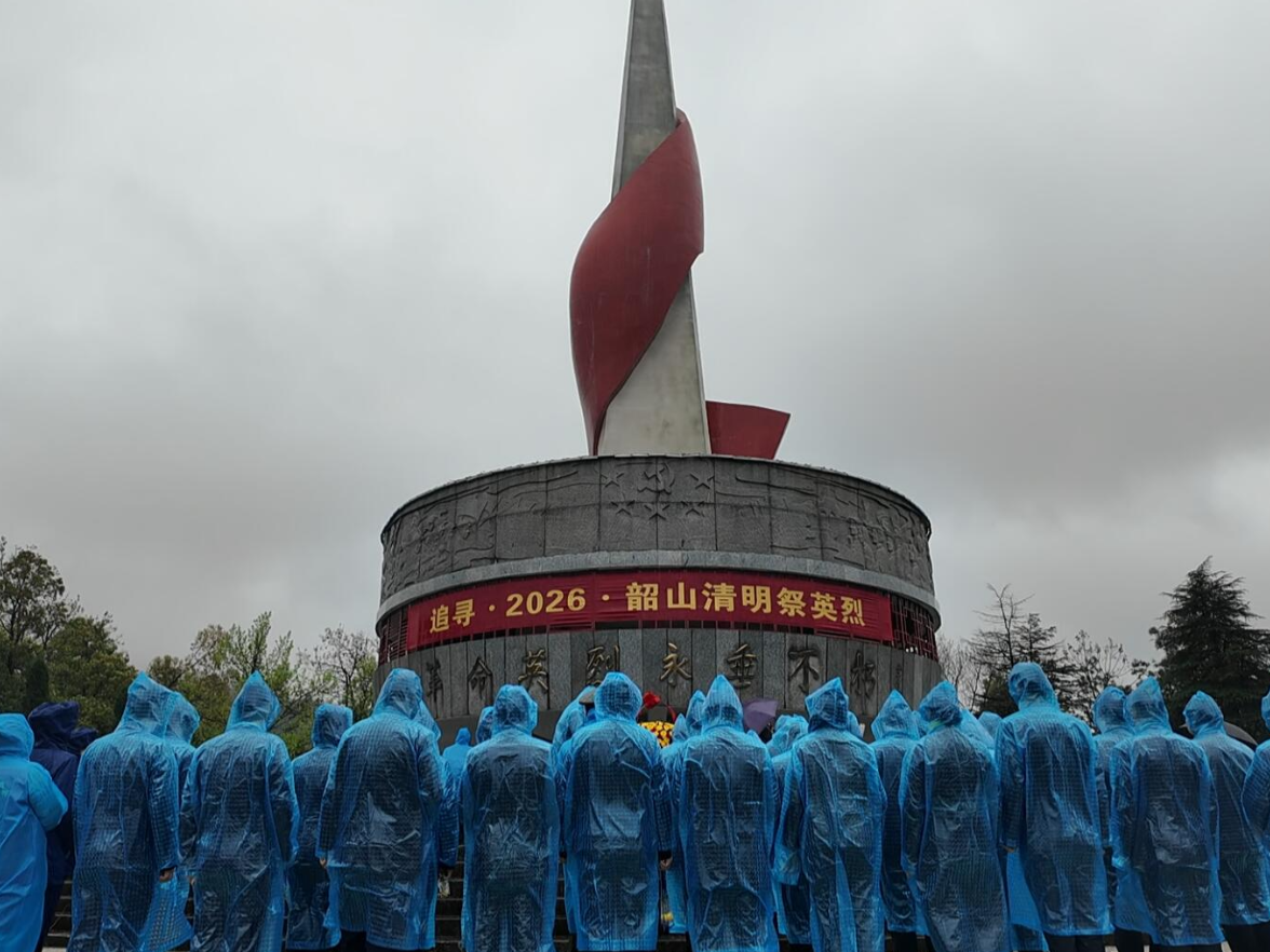 【文明时评】 雨中祭英烈  薪火永相传
