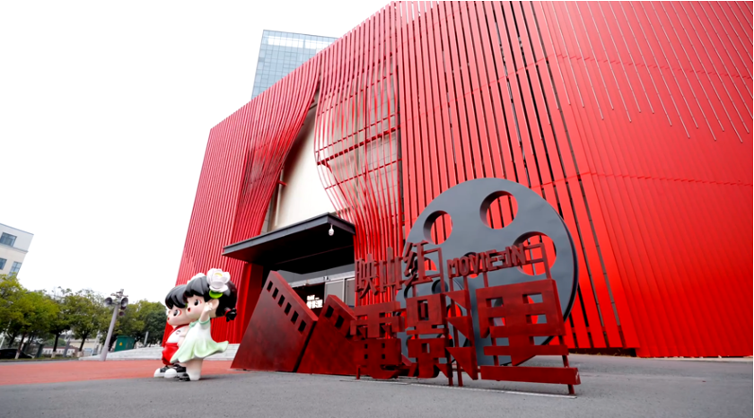 电影里全景.png