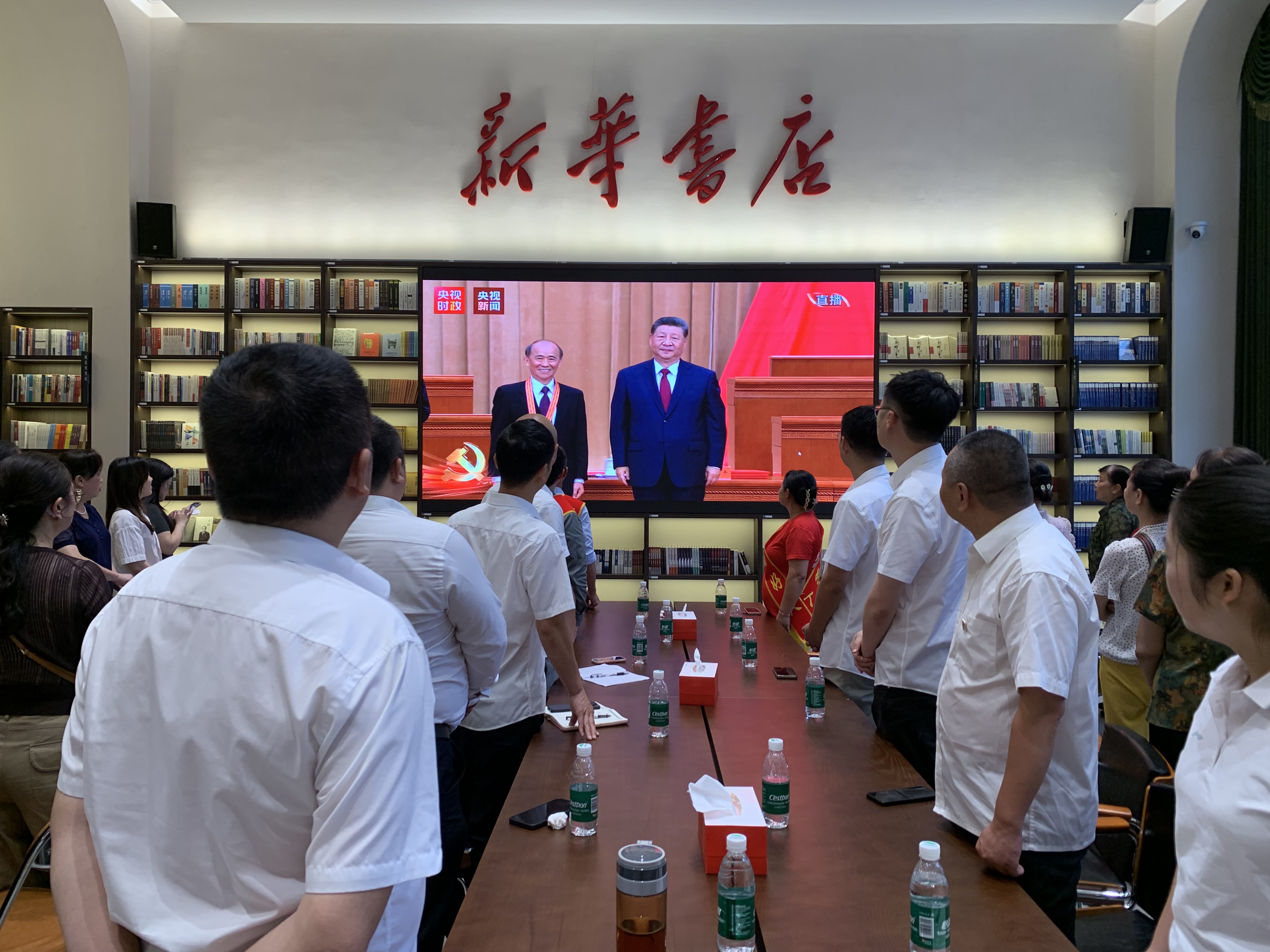 观看直播.jpg 观看直播.jpg