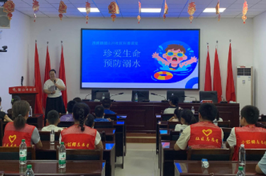 【消防安全】清溪镇韶山冲社区：公益课堂进暑期 多彩实践助成长 