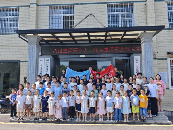 夏令营3.png