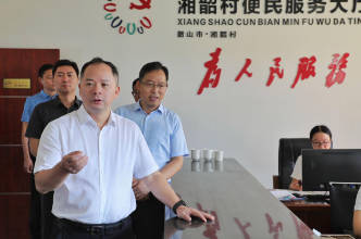 喻志军调研督导社会稳定风险大排查大整治及信访工作