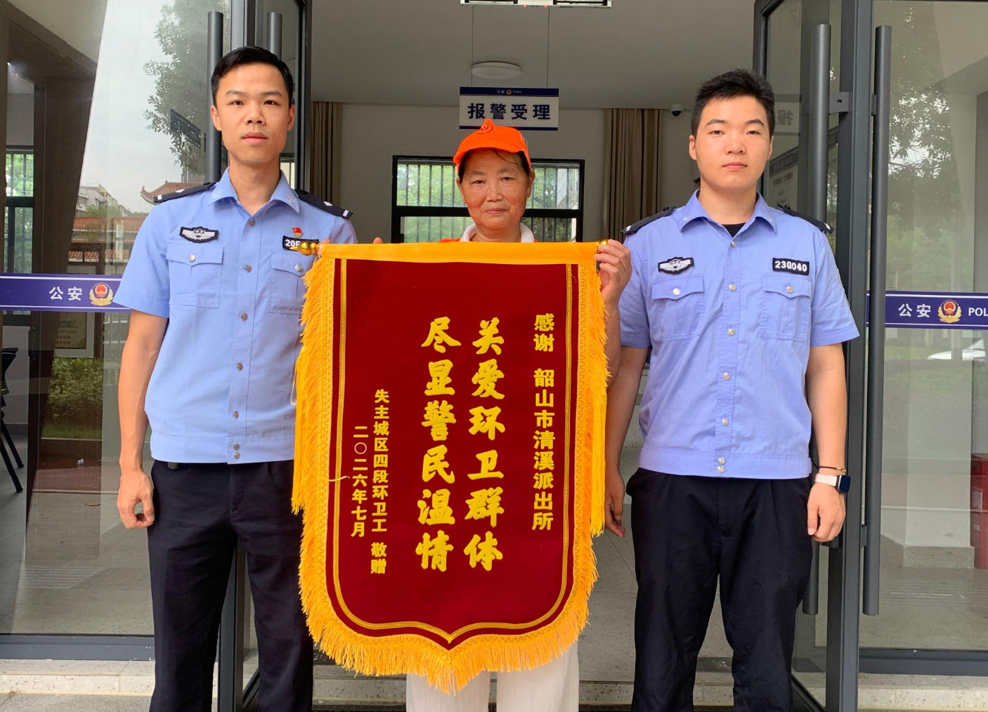 锦旗.jpg