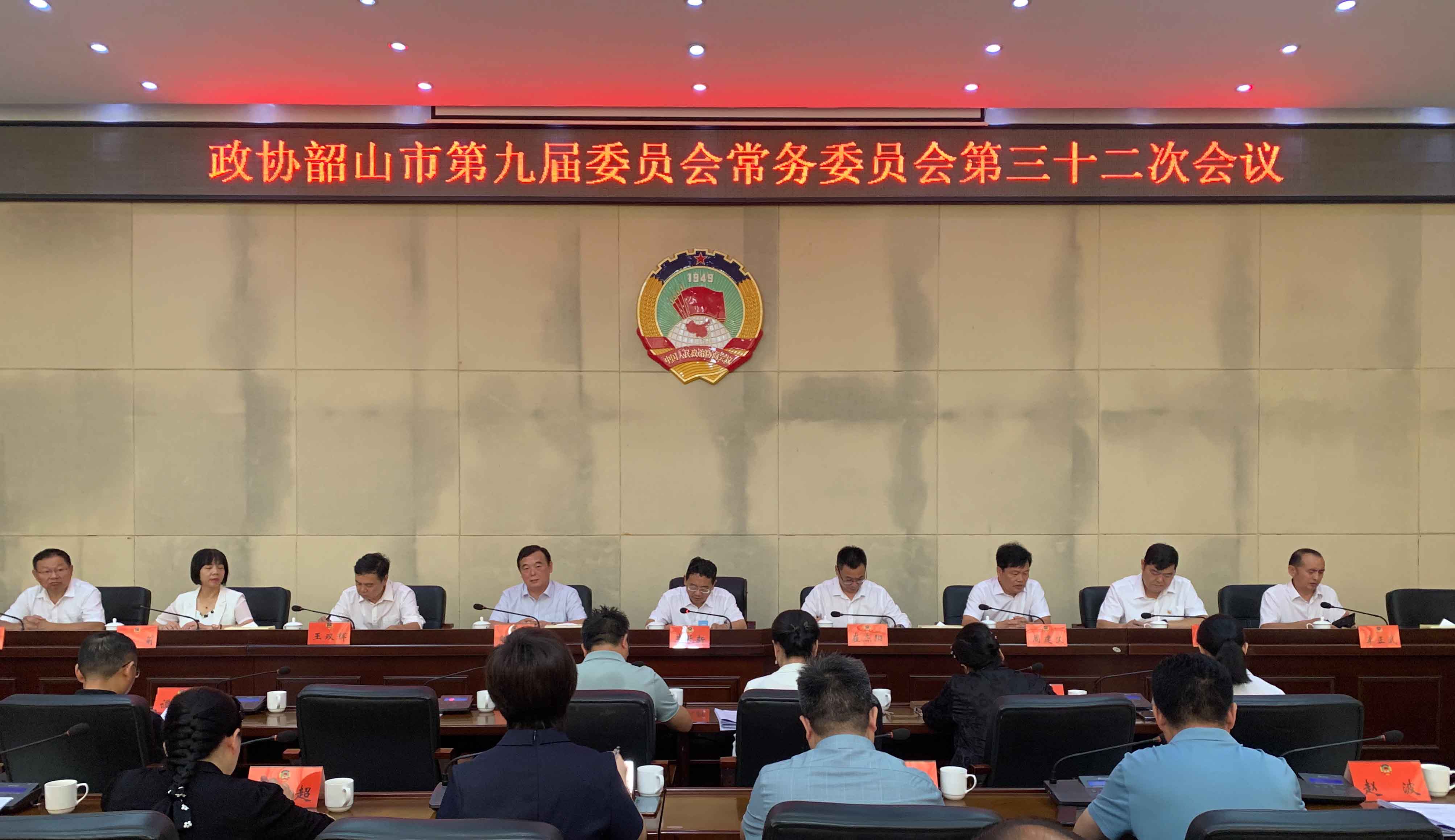 政协.jpg 政协.jpg