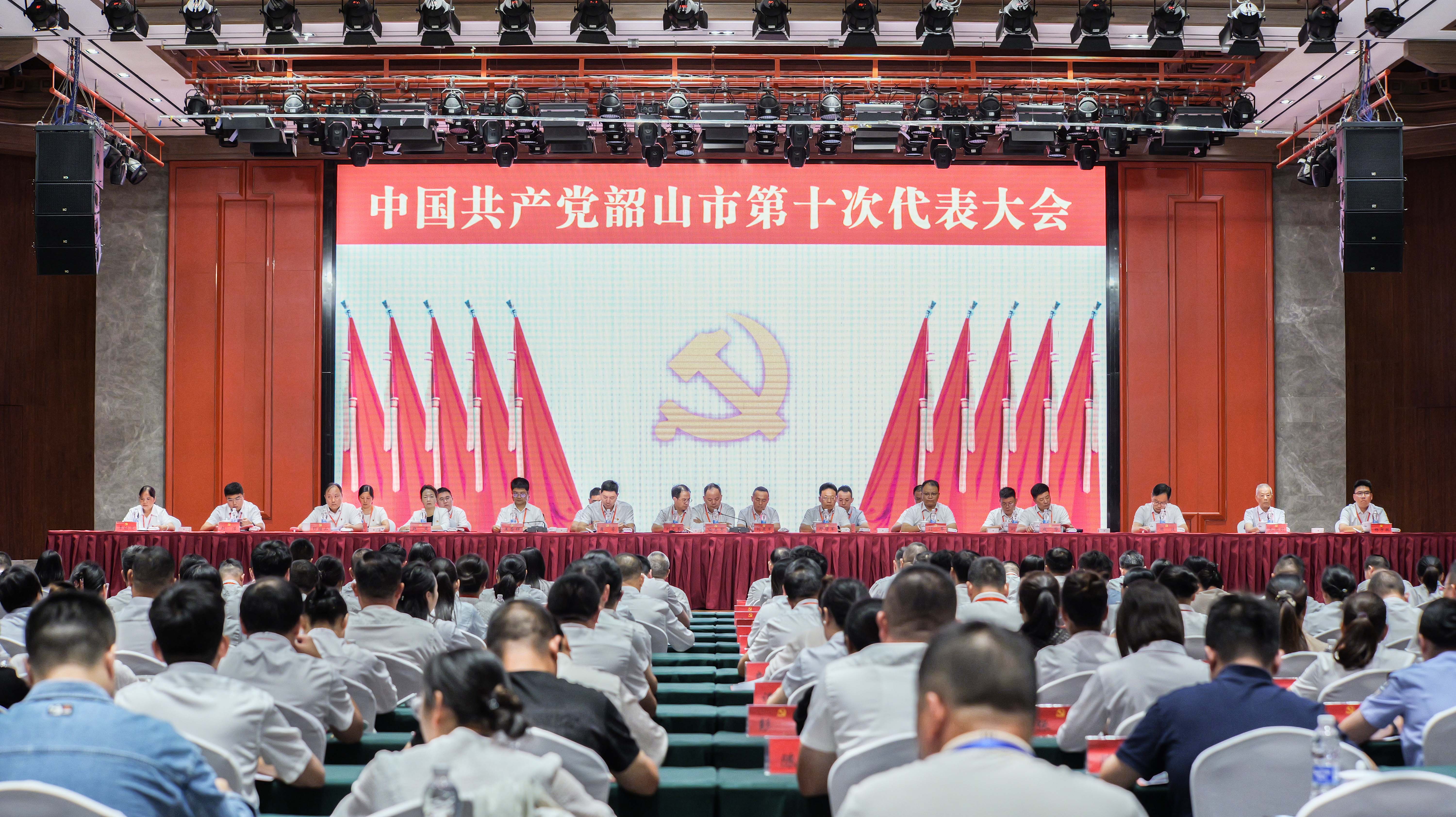 全会二次会议.jpg 全会二次会议.jpg