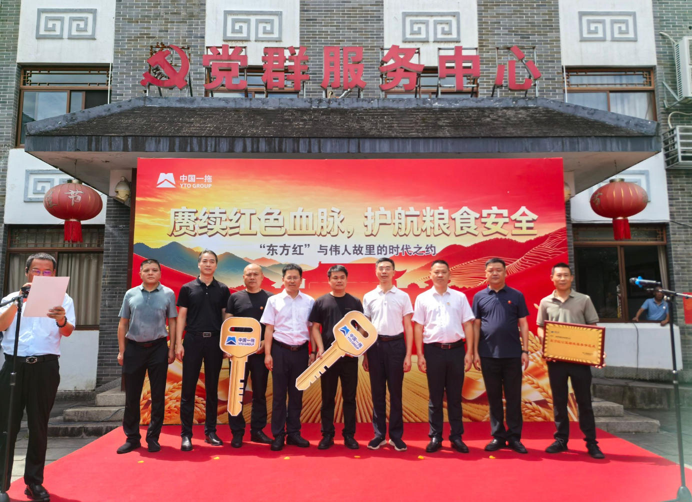 东方红3.jpg 东方红3.jpg