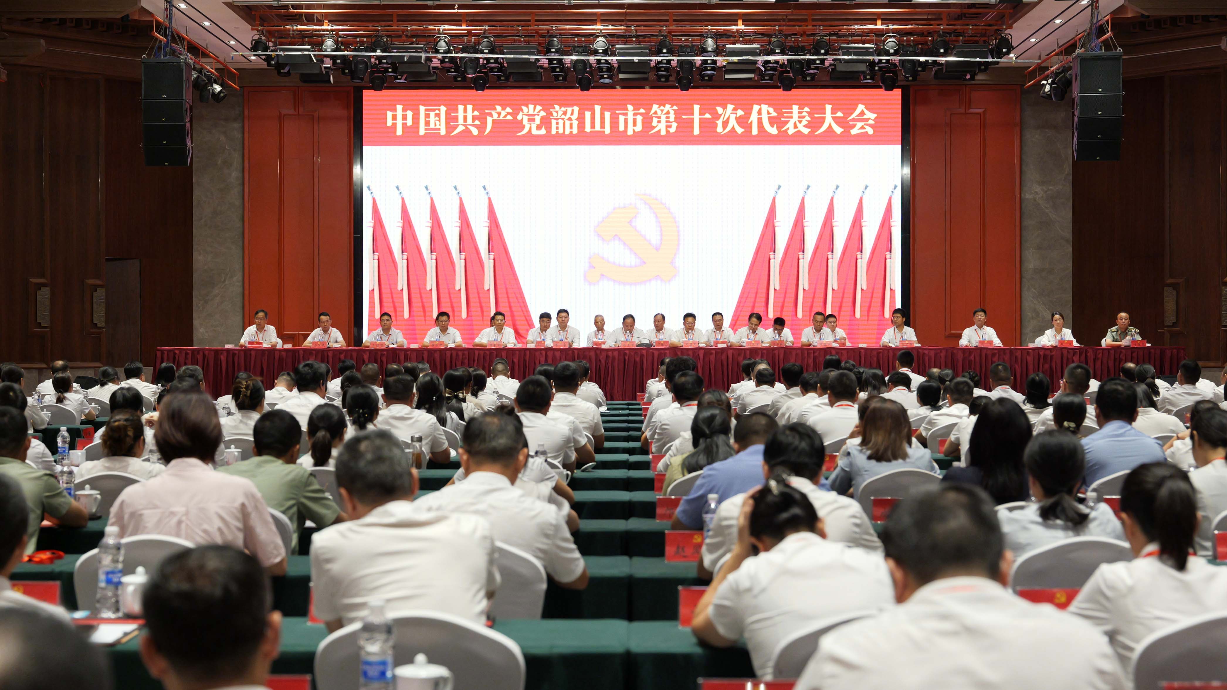 党代会1.jpg 党代会1.jpg
