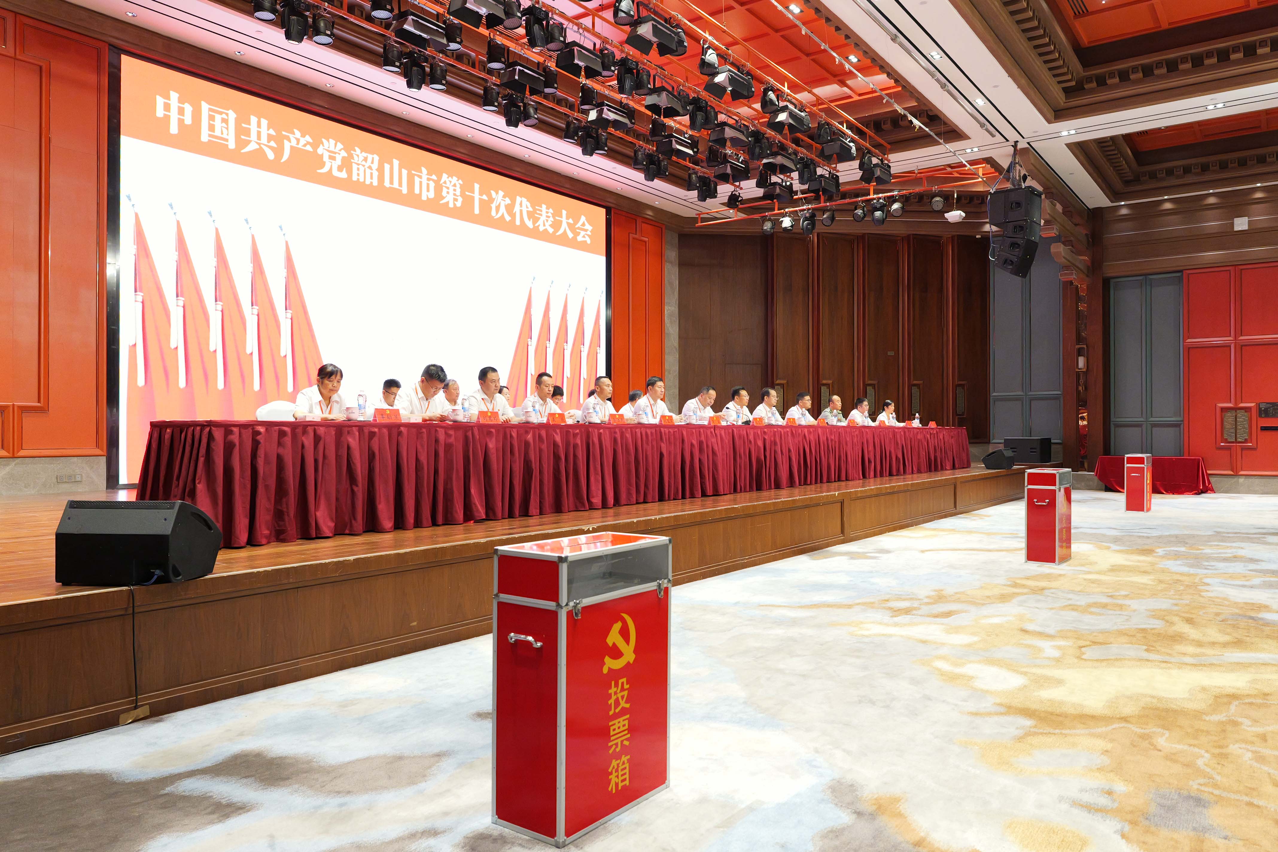 三次全会.jpg 三次全会.jpg