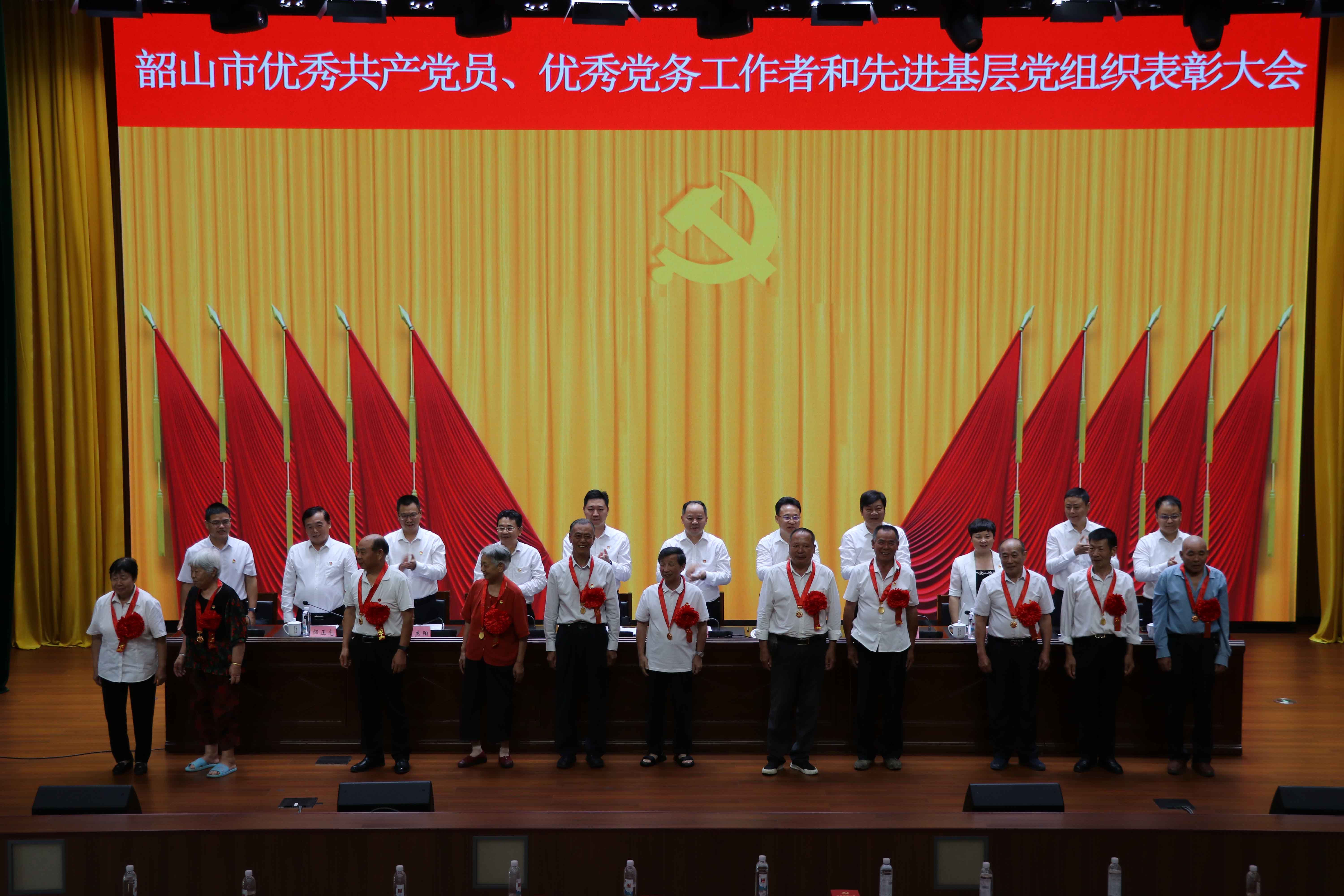 表彰大会6.jpg 表彰大会6.jpg