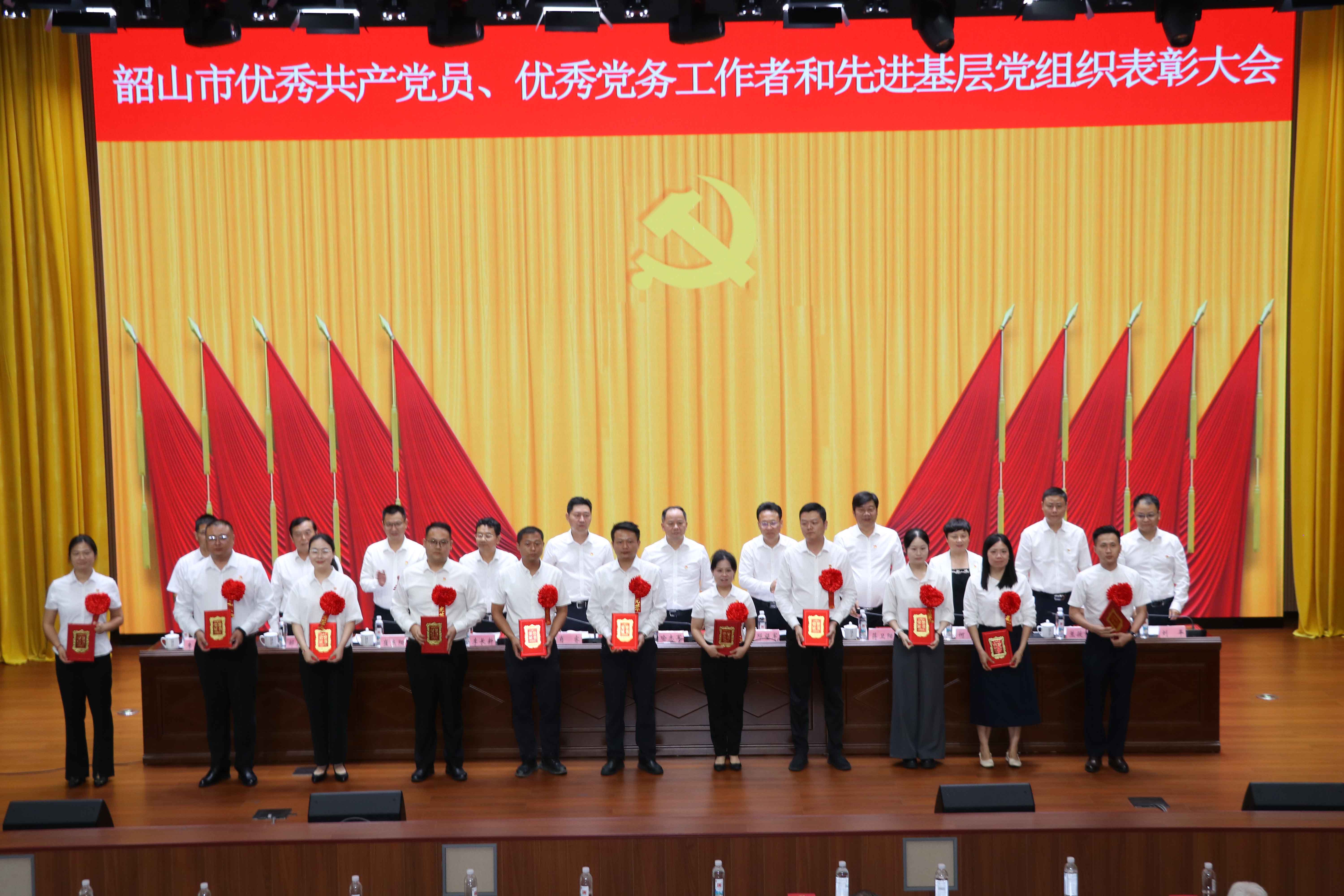 表彰大会5.jpg 表彰大会5.jpg
