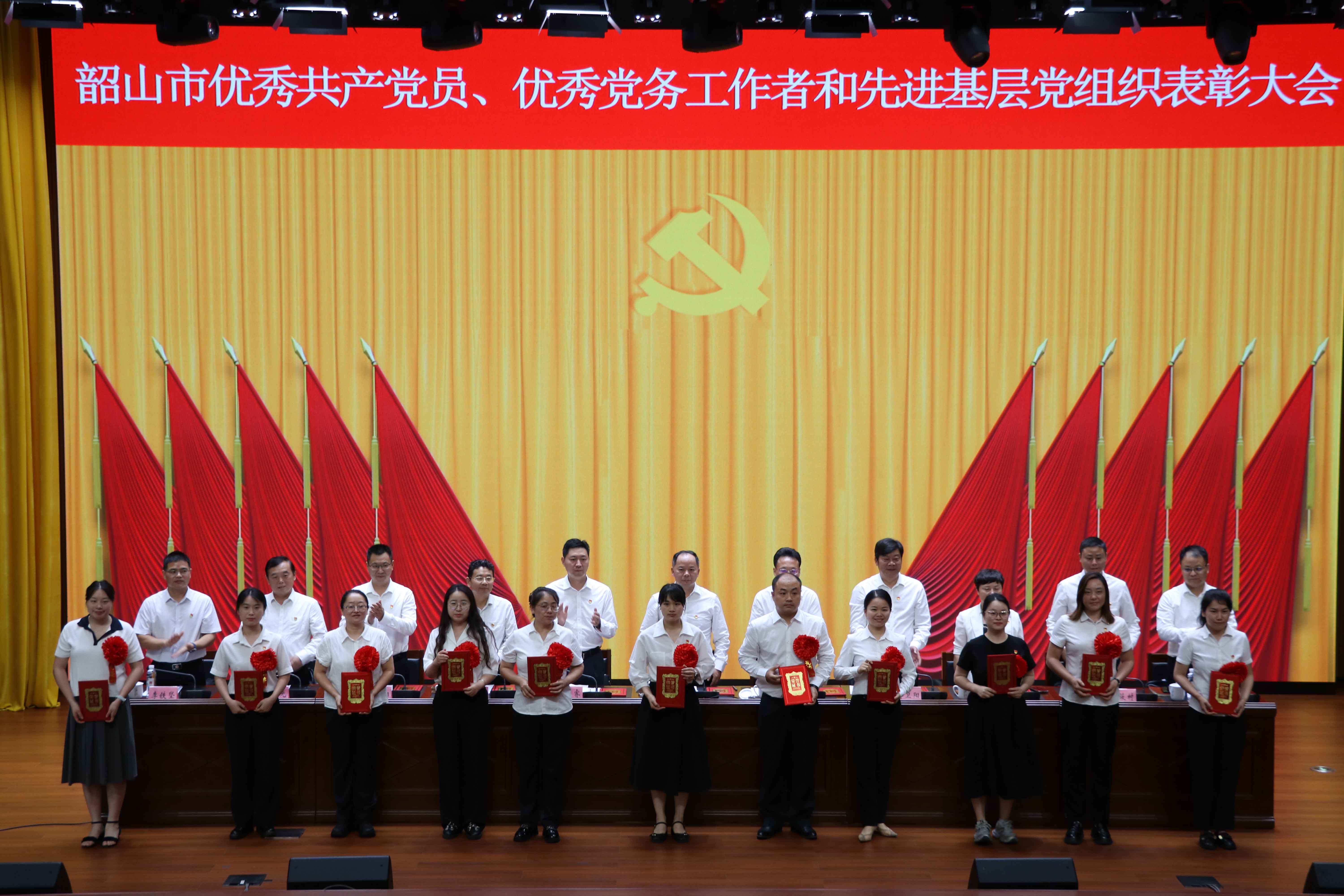 表彰大会7.jpg 表彰大会7.jpg