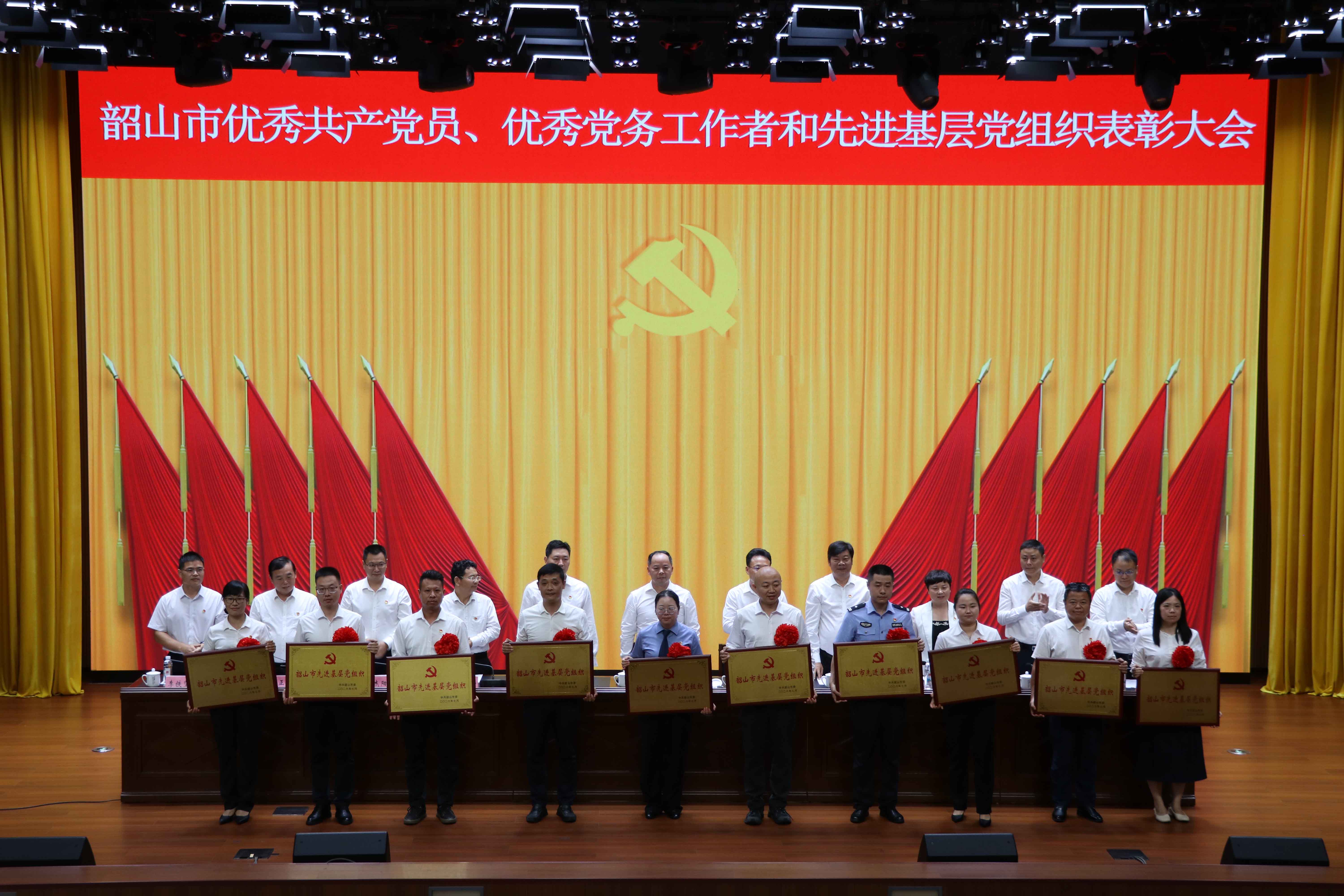 表彰大会4.jpg 表彰大会4.jpg