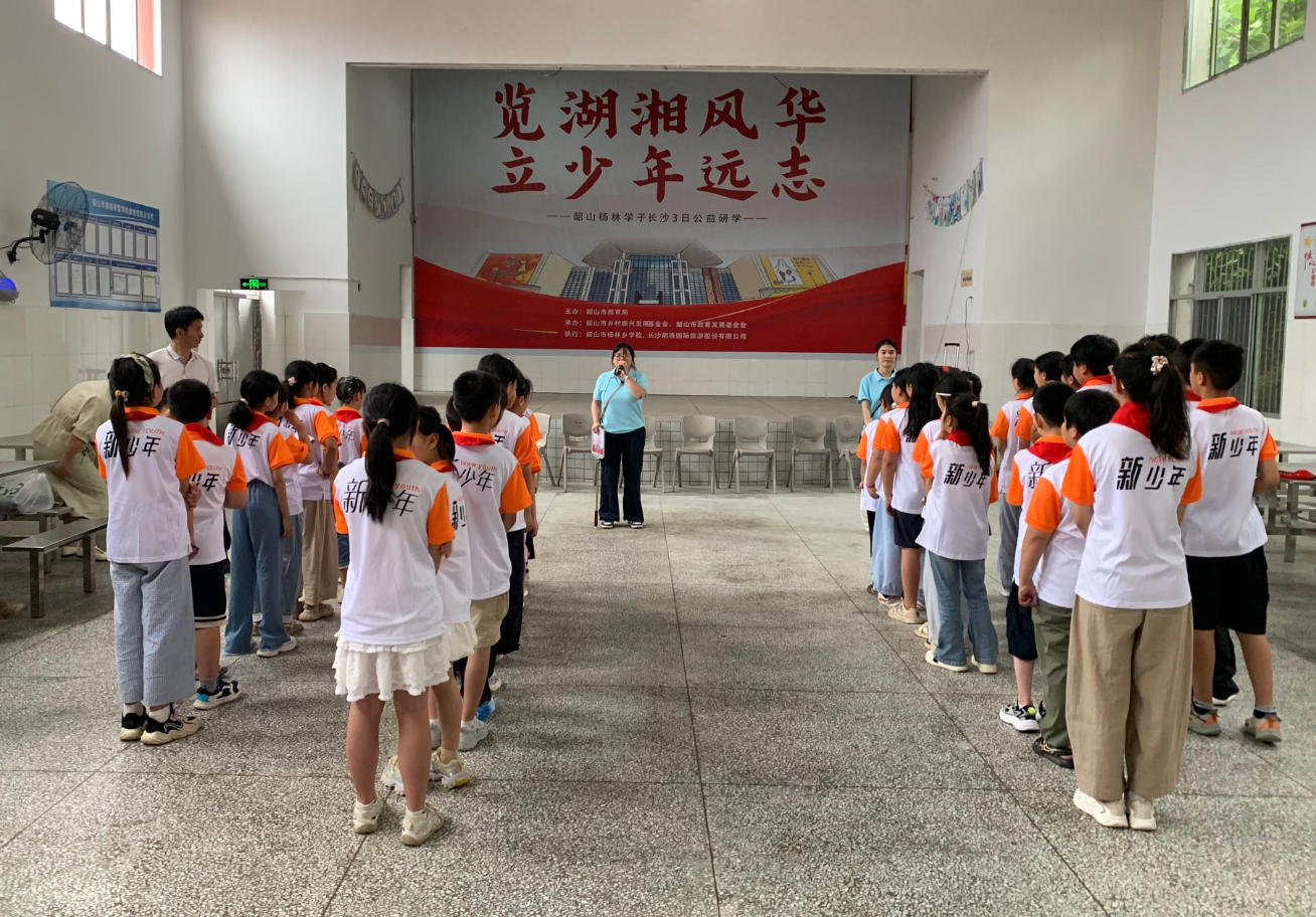 研学.jpg 研学.jpg