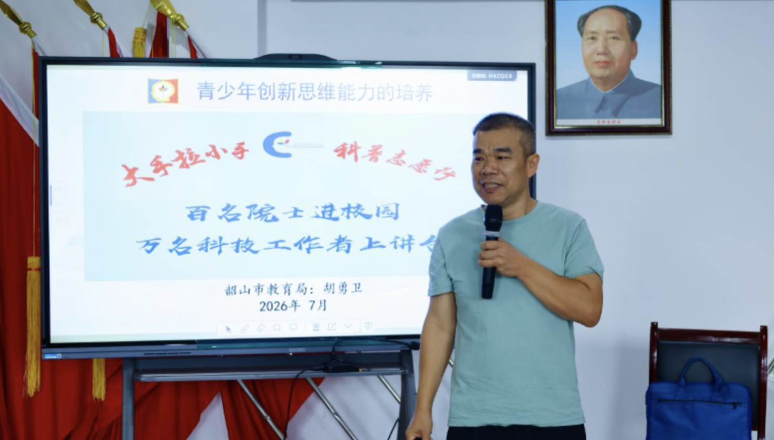 课堂.png 课堂.png