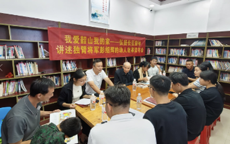 杨林乡：开展红色故事主题读书会  赓续长征精神